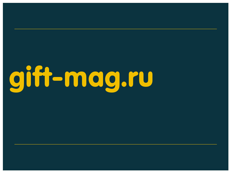 сделать скриншот gift-mag.ru