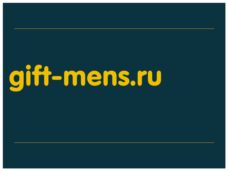 сделать скриншот gift-mens.ru