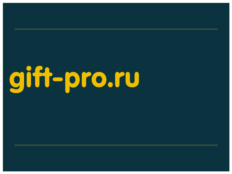 сделать скриншот gift-pro.ru