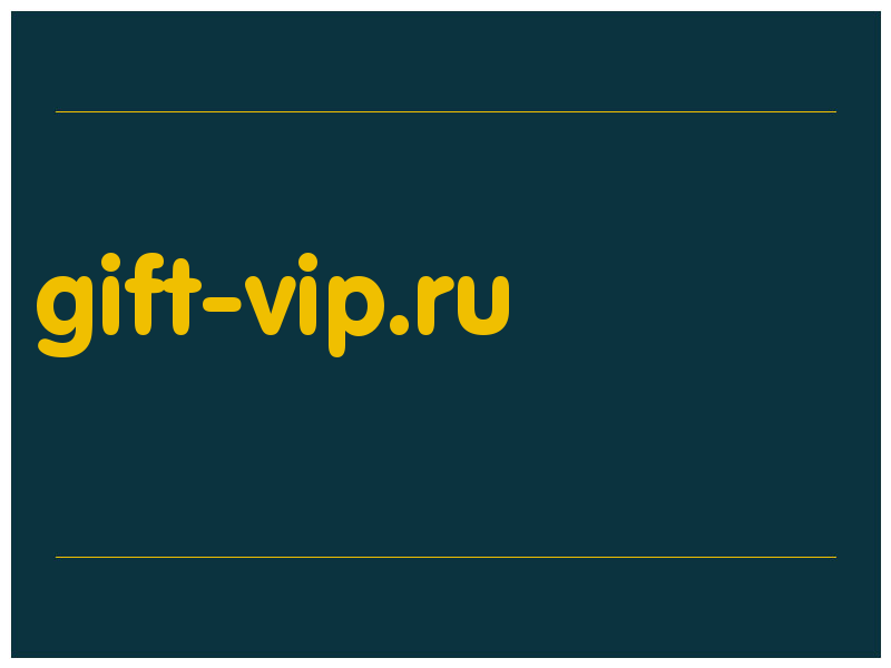 сделать скриншот gift-vip.ru