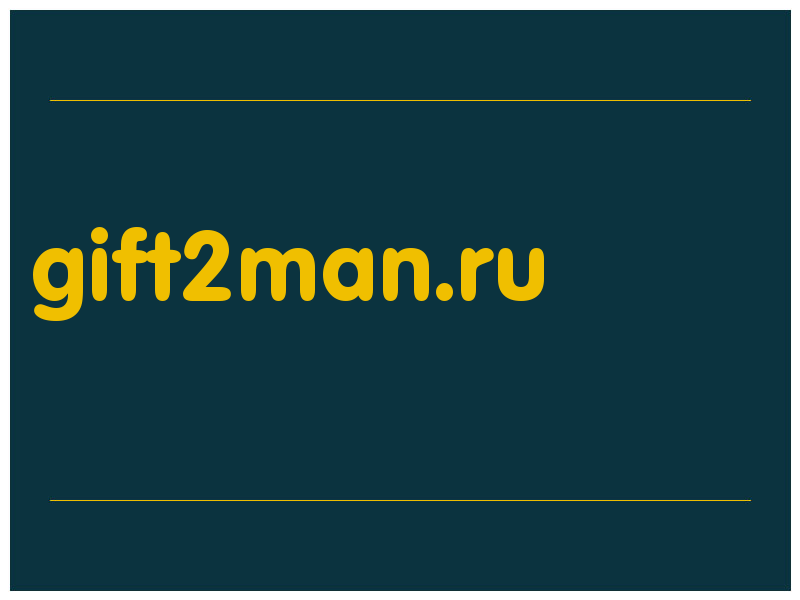 сделать скриншот gift2man.ru