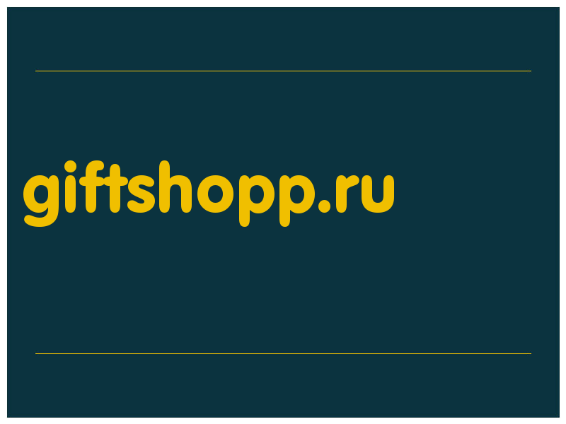 сделать скриншот giftshopp.ru