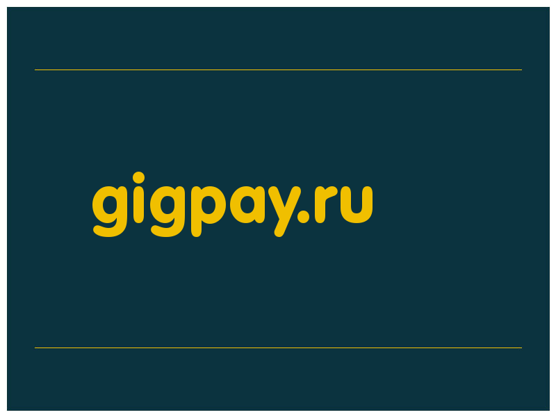 сделать скриншот gigpay.ru