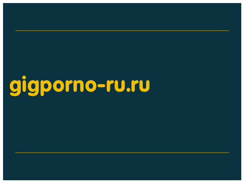 сделать скриншот gigporno-ru.ru