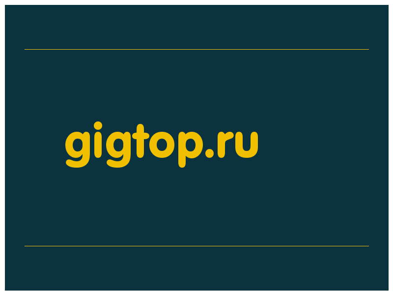 сделать скриншот gigtop.ru