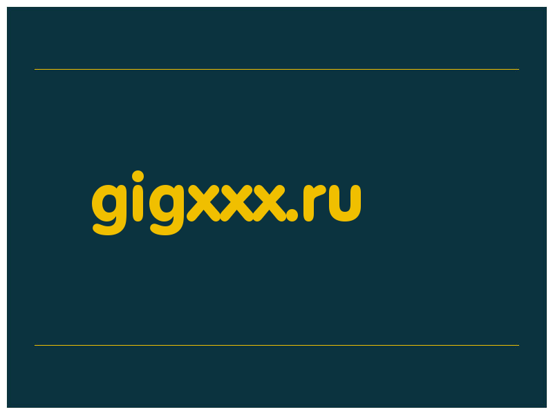 сделать скриншот gigxxx.ru