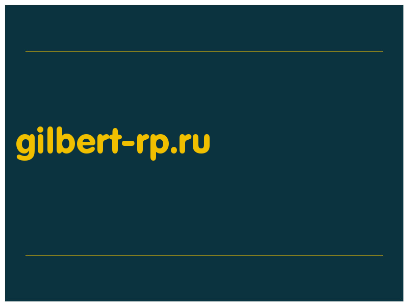 сделать скриншот gilbert-rp.ru