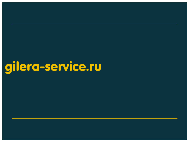 сделать скриншот gilera-service.ru
