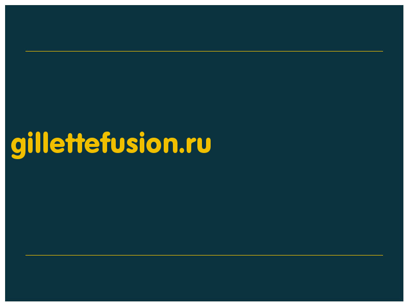 сделать скриншот gillettefusion.ru