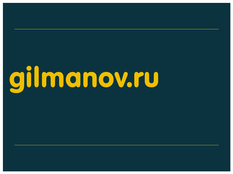 сделать скриншот gilmanov.ru