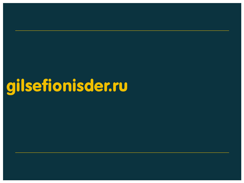 сделать скриншот gilsefionisder.ru
