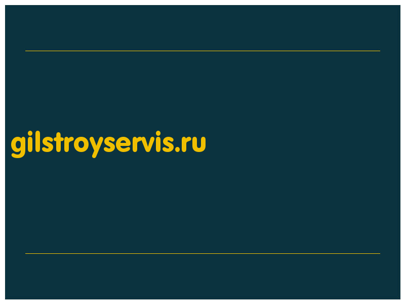 сделать скриншот gilstroyservis.ru