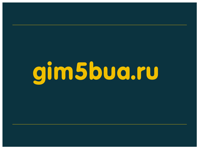 сделать скриншот gim5bua.ru