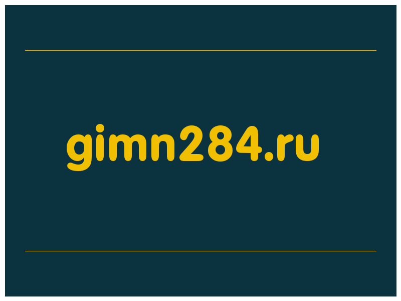 сделать скриншот gimn284.ru