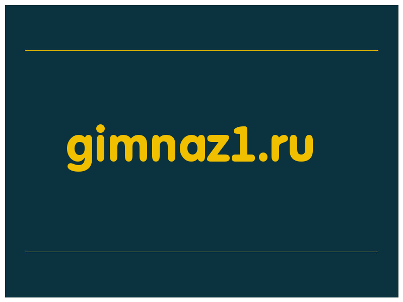 сделать скриншот gimnaz1.ru