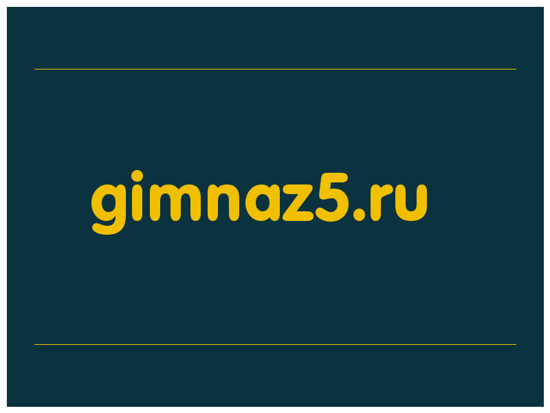 сделать скриншот gimnaz5.ru