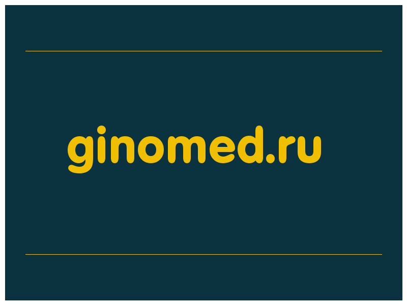 сделать скриншот ginomed.ru