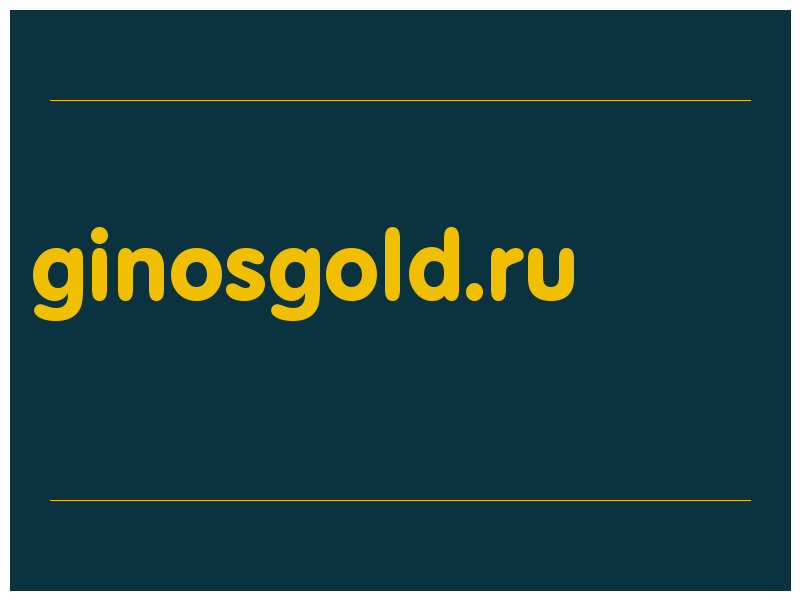 сделать скриншот ginosgold.ru