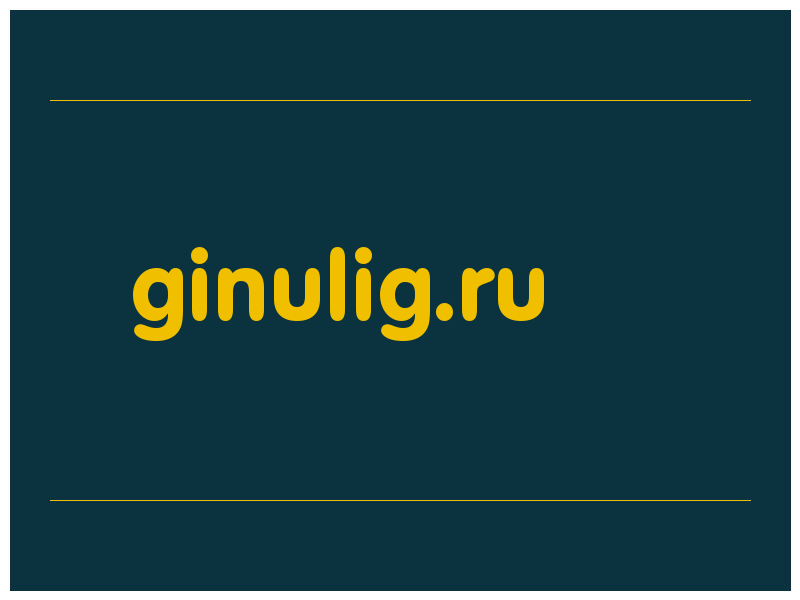 сделать скриншот ginulig.ru