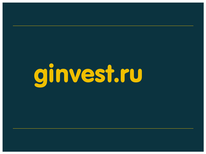 сделать скриншот ginvest.ru