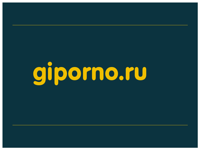 сделать скриншот giporno.ru