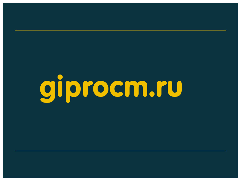 сделать скриншот giprocm.ru