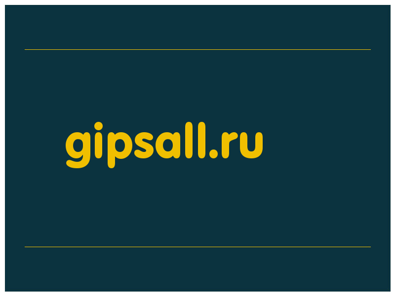 сделать скриншот gipsall.ru