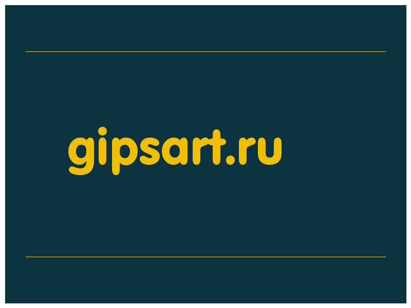 сделать скриншот gipsart.ru