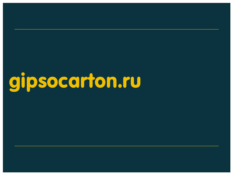 сделать скриншот gipsocarton.ru