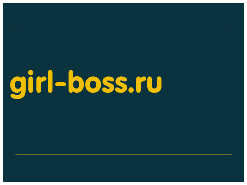 сделать скриншот girl-boss.ru
