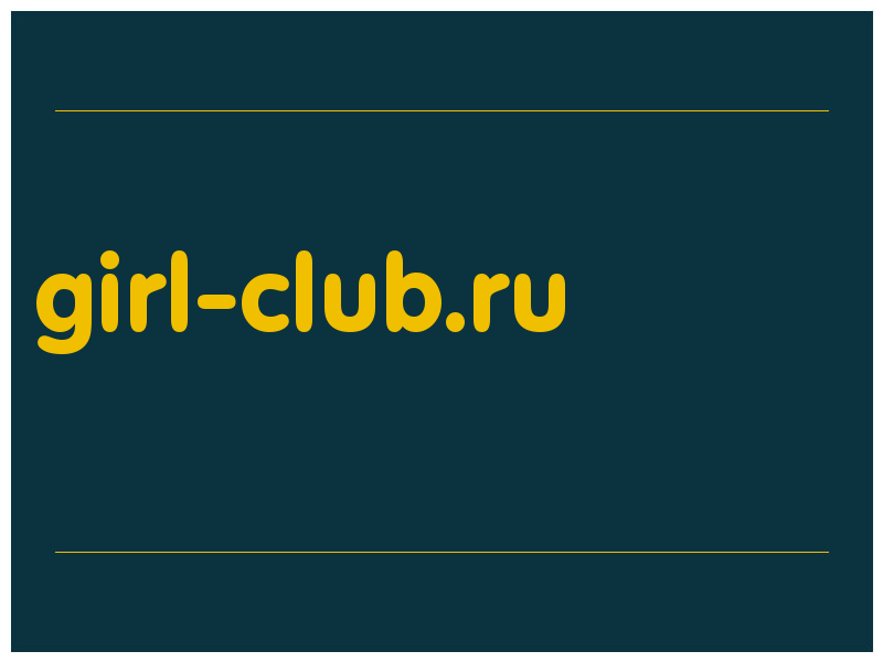 сделать скриншот girl-club.ru