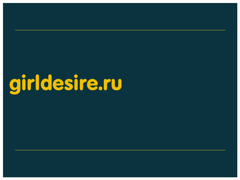 сделать скриншот girldesire.ru