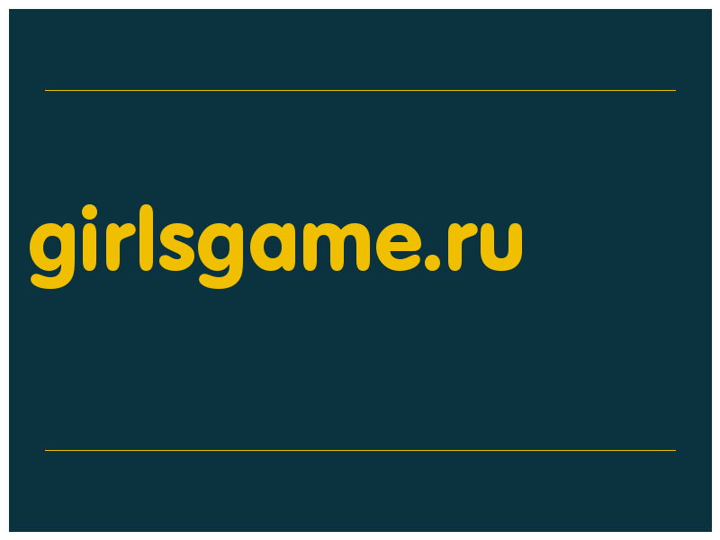 сделать скриншот girlsgame.ru