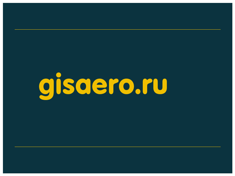 сделать скриншот gisaero.ru