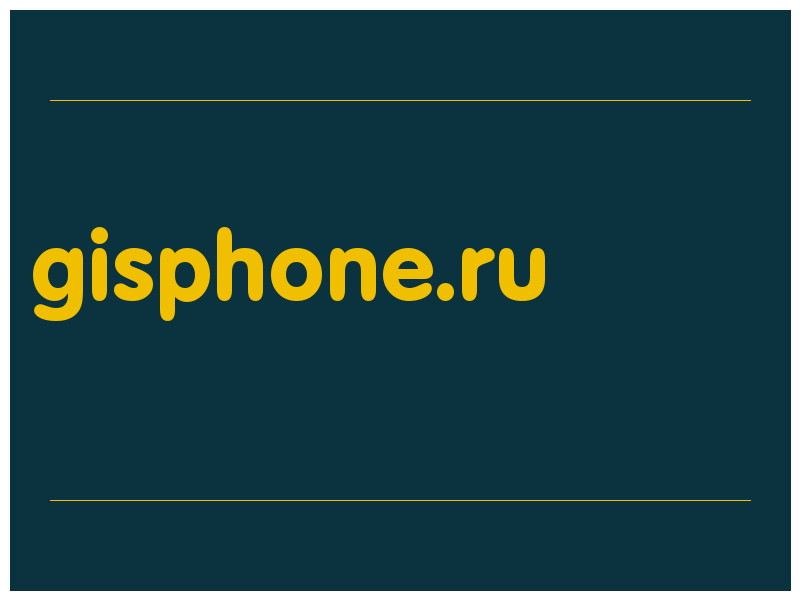 сделать скриншот gisphone.ru