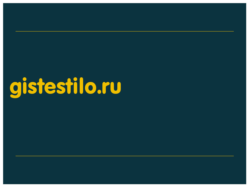 сделать скриншот gistestilo.ru