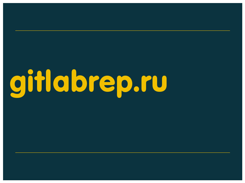сделать скриншот gitlabrep.ru