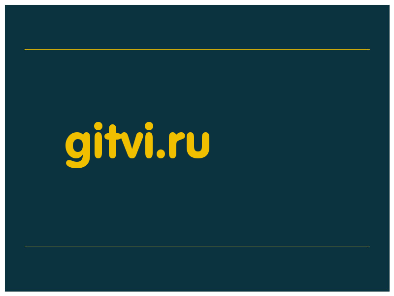 сделать скриншот gitvi.ru