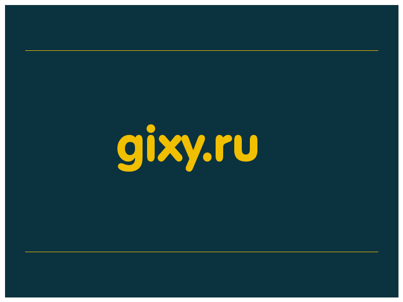сделать скриншот gixy.ru