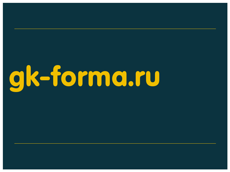 сделать скриншот gk-forma.ru