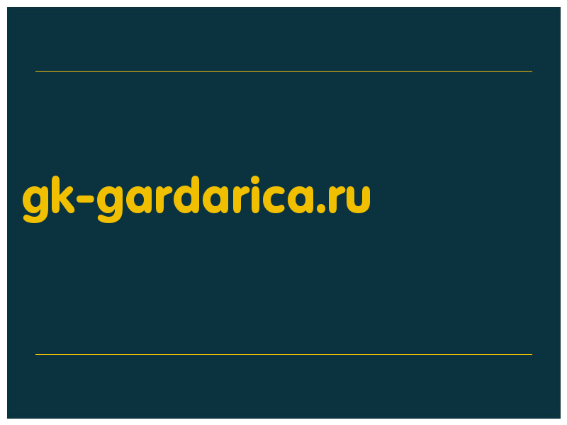 сделать скриншот gk-gardarica.ru