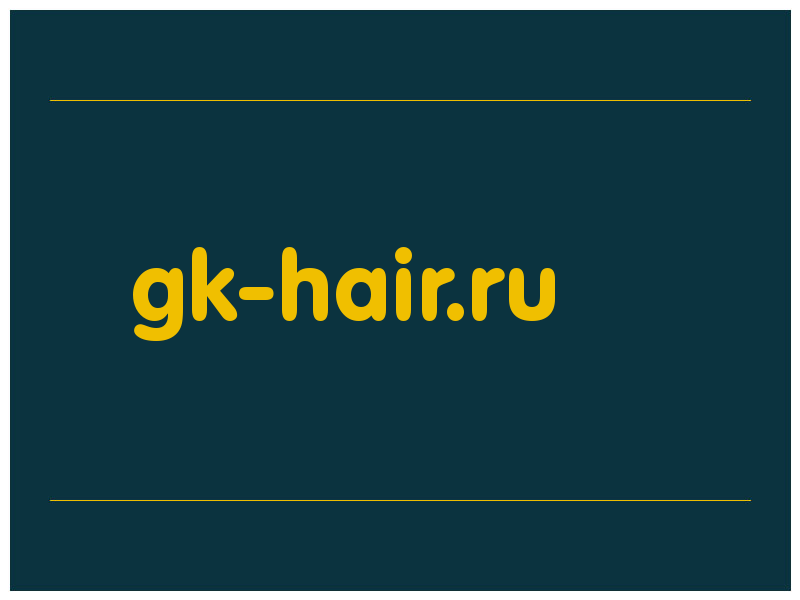 сделать скриншот gk-hair.ru