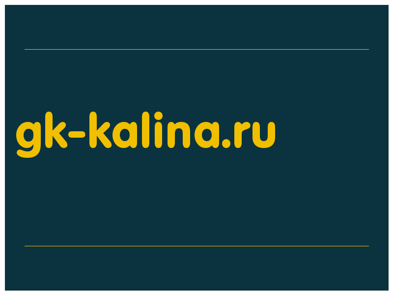 сделать скриншот gk-kalina.ru