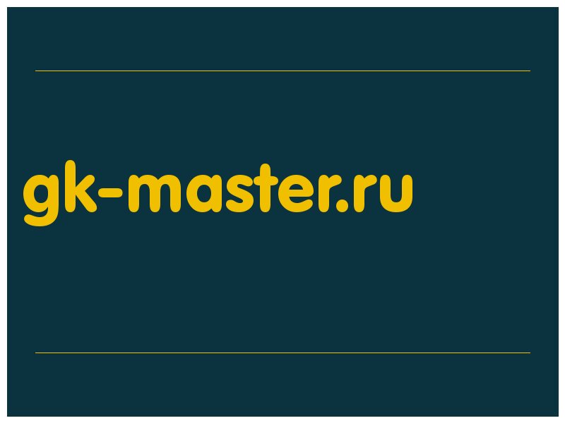 сделать скриншот gk-master.ru