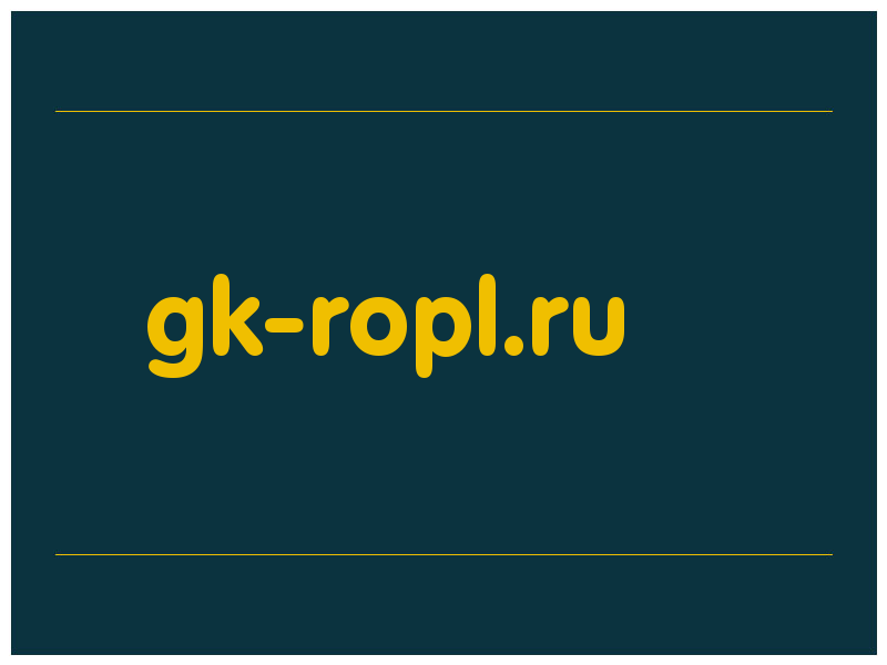 сделать скриншот gk-ropl.ru