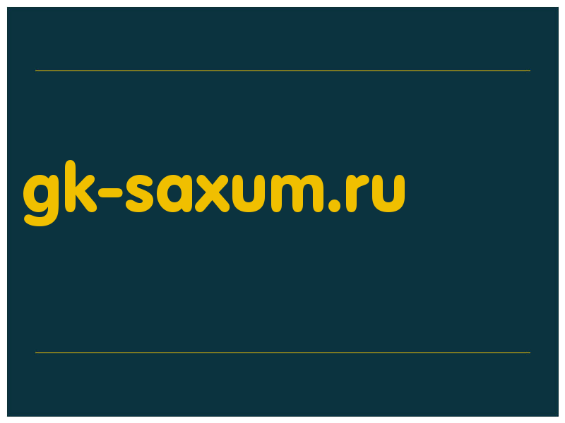 сделать скриншот gk-saxum.ru