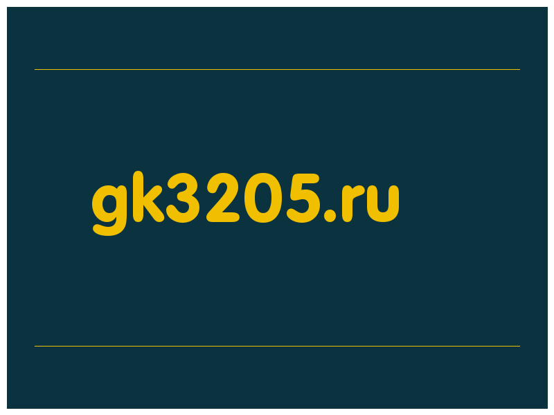сделать скриншот gk3205.ru