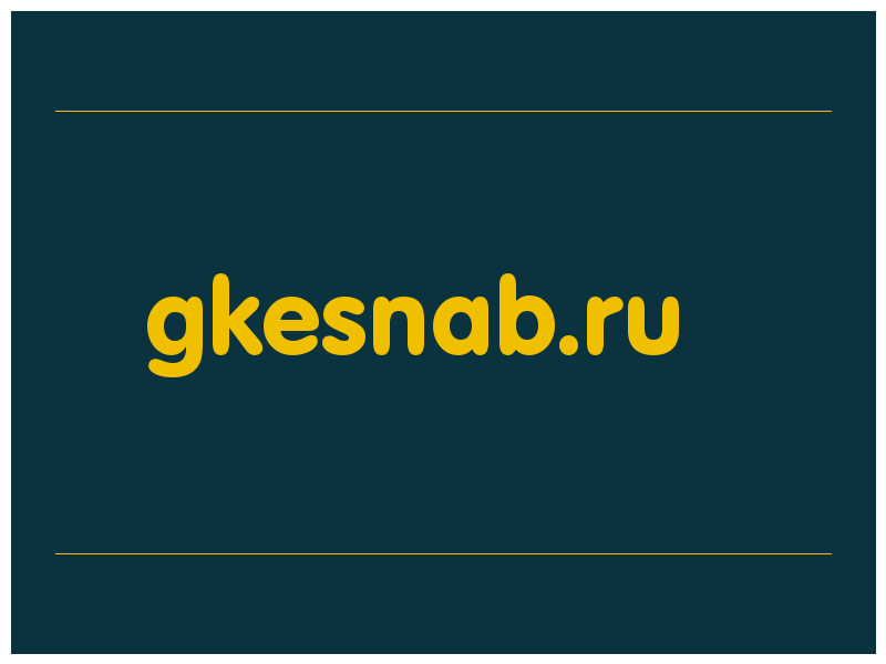 сделать скриншот gkesnab.ru