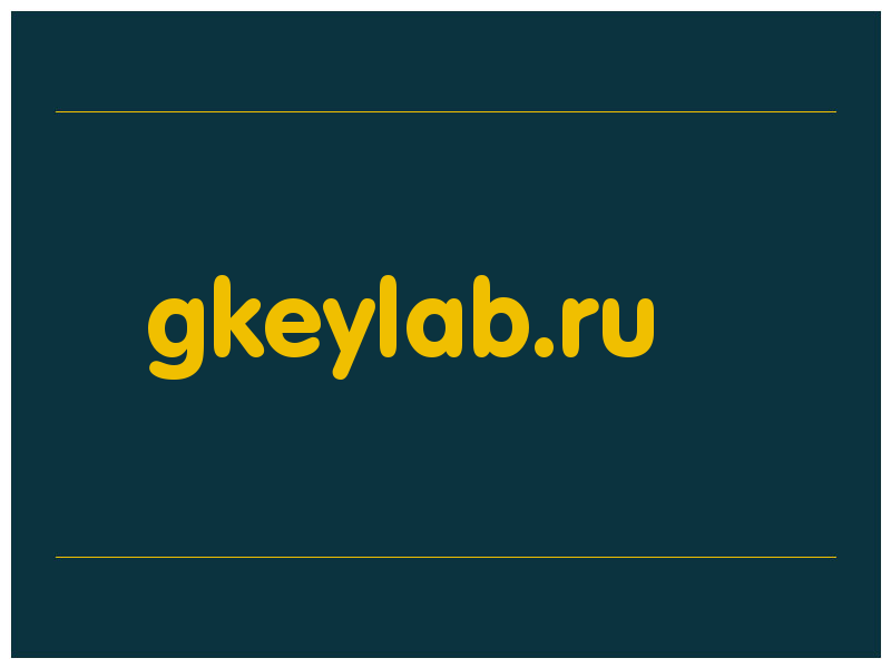 сделать скриншот gkeylab.ru