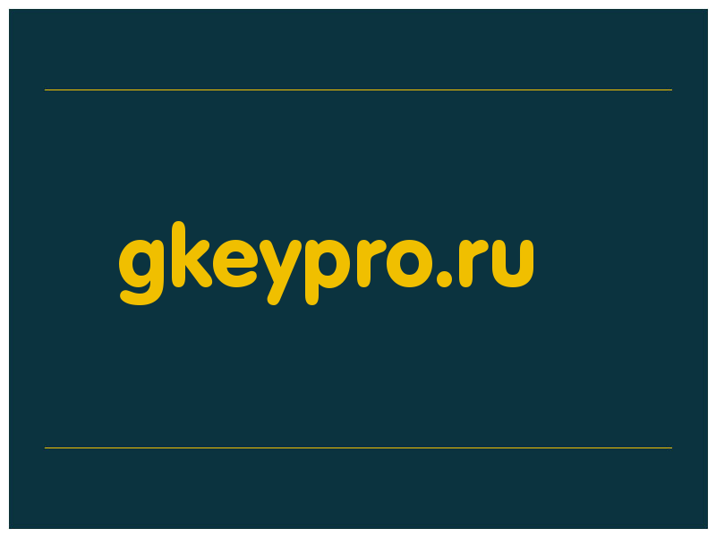 сделать скриншот gkeypro.ru